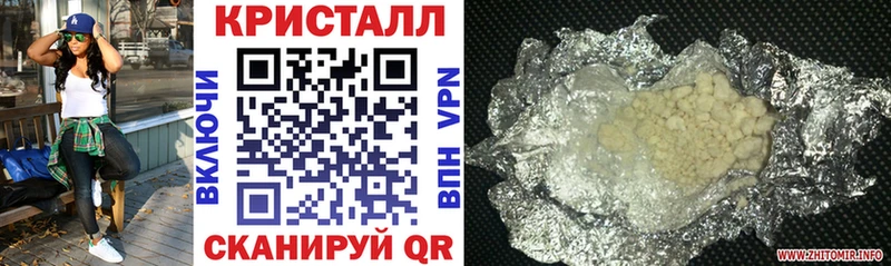 KRAKEN ссылка  Брянск  АМФ VHQ 