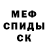 КЕТАМИН VHQ Ivan Dyrnev