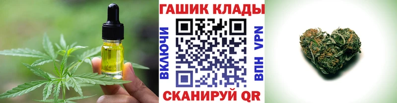 Canna-Cookies конопля  kraken как войти  Брянск 