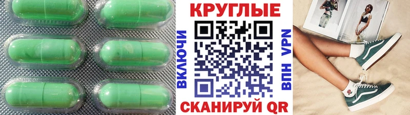 Экстази 280мг  Брянск 