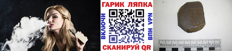 ГАШИШ хэш  купить наркотик  блэк спрут вход  Брянск 