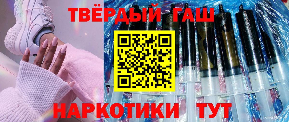ГАШИШ гашик  Гашиш  Брянск  ГАШ Premium  Вход с VPN 