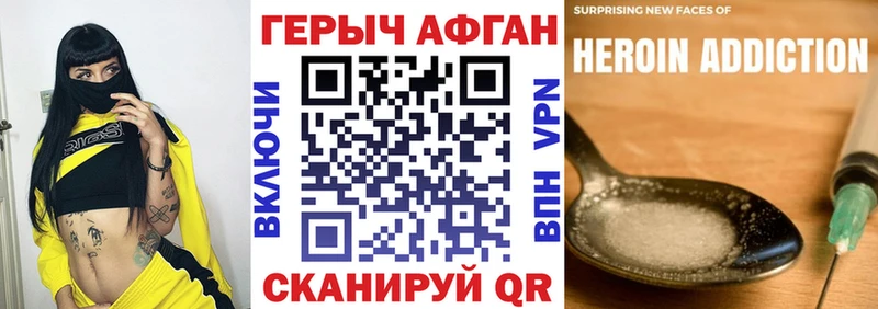 сколько стоит  Брянск  ГЕРОИН Heroin 