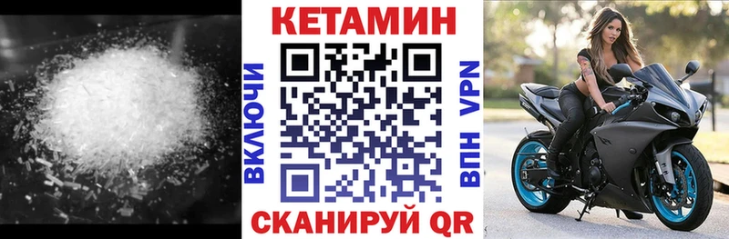 omg сайт  Брянск  КЕТАМИН ketamine 