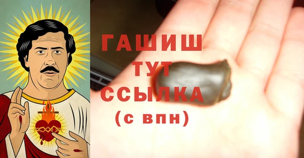метамфетамин Алзамай