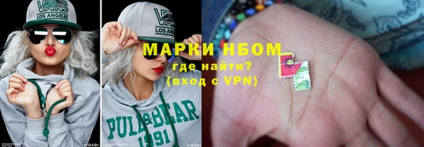 метамфетамин Алзамай