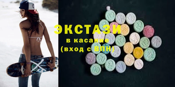 метамфетамин Алзамай