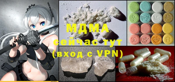 метамфетамин Алзамай