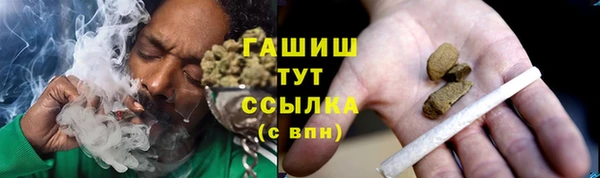 метамфетамин Алзамай