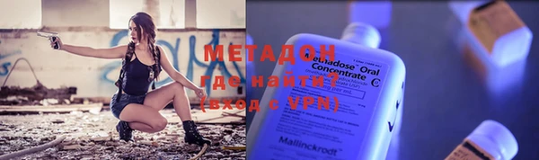метамфетамин Алзамай