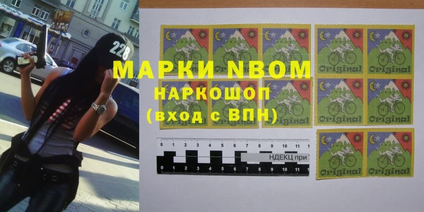 соль курить ск Алексин