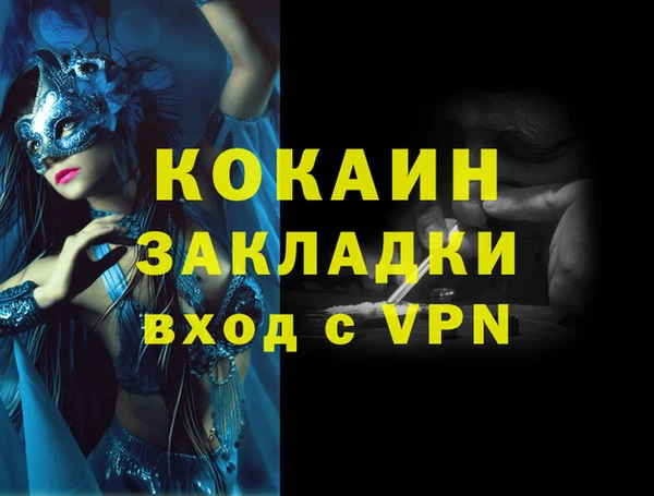 соль курить ск Алексин