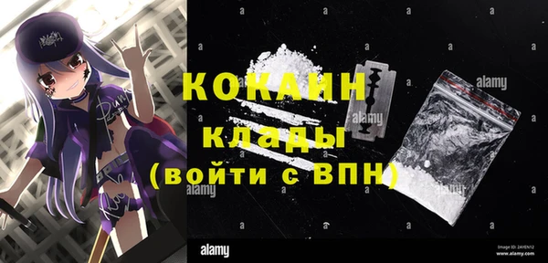 кокаин колумбия Алексеевка