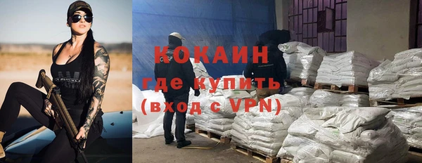 соль курить ск Алексин