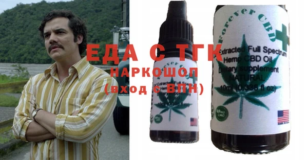 соль курить ск Алексин