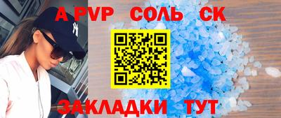 ALPHA-PVP Аша