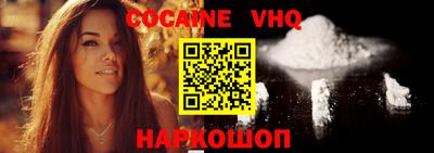 мефедрон Ачхой-Мартан