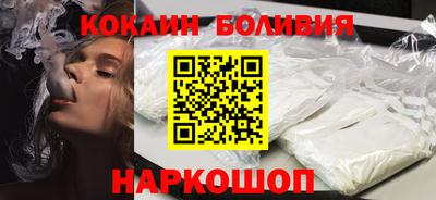 мефедрон Ачхой-Мартан