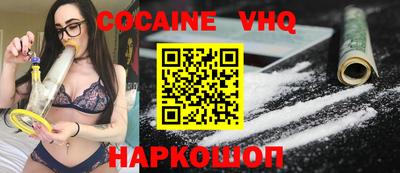 мефедрон Ачхой-Мартан