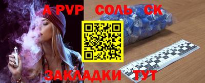ALPHA-PVP Аша