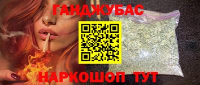 тгк Баксан
