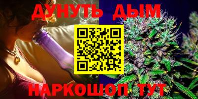 мефедрон Ачхой-Мартан