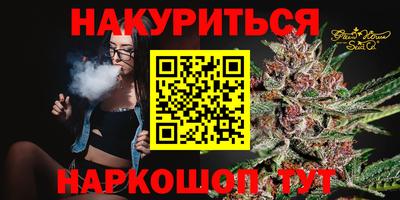 мефедрон Ачхой-Мартан