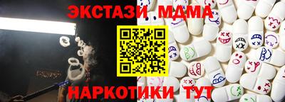 тгк Баксан