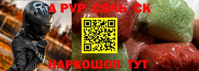 ALPHA-PVP Аша