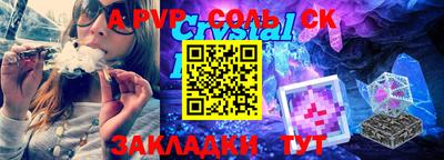 тгк Баксан