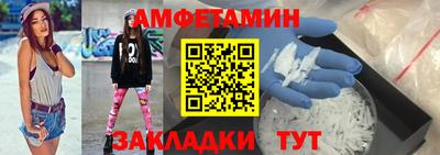 мефедрон Ачхой-Мартан