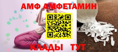 мефедрон Ачхой-Мартан