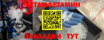 мефедрон Ачхой-Мартан