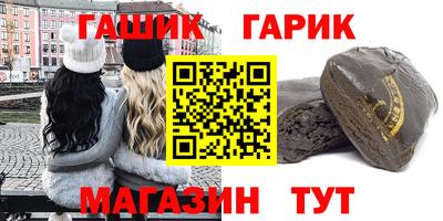 мефедрон Ачхой-Мартан