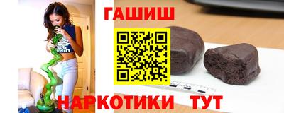 тгк Баксан