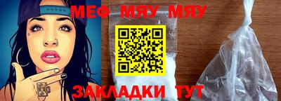 мефедрон Ачхой-Мартан