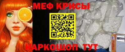 мефедрон Ачхой-Мартан