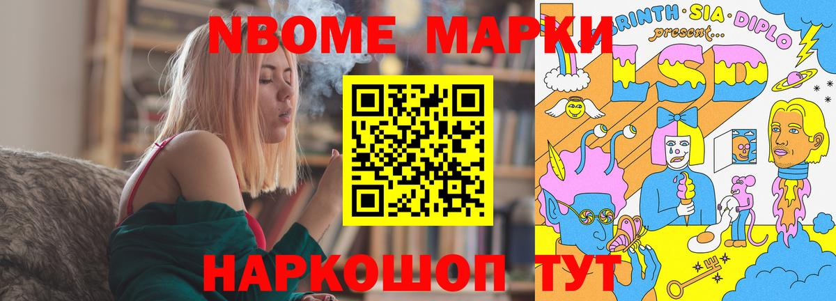 LSD-25 экстази ecstasy Брянск