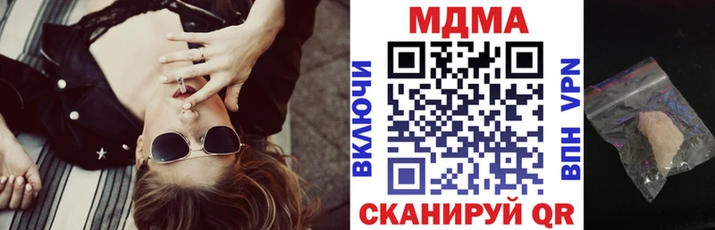 MDMA молли  Брянск 