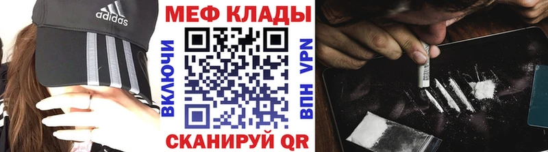 купить   Брянск  Мефедрон VHQ 
