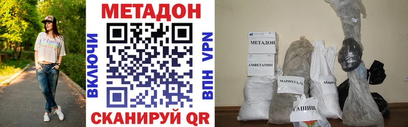 mega ссылки Брянск Метадон белоснежный