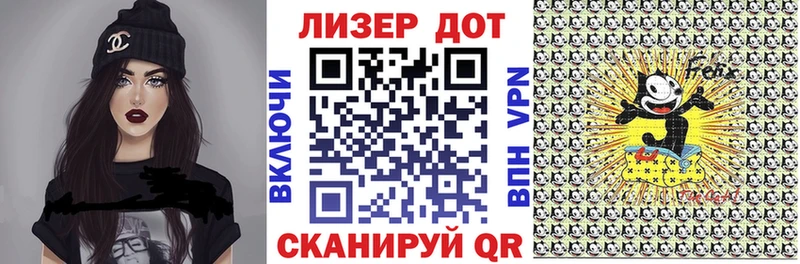 omg сайт  Брянск  Марки 25I-NBOMe 1,8мг 