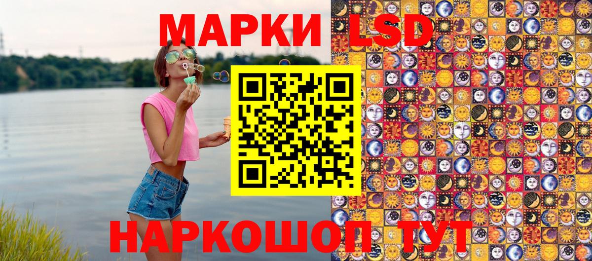 Марки NBOMe 1,8мг  Марки NBOMe  Вход с VPN  Брянск  Марки NBOMe 1,8мг 