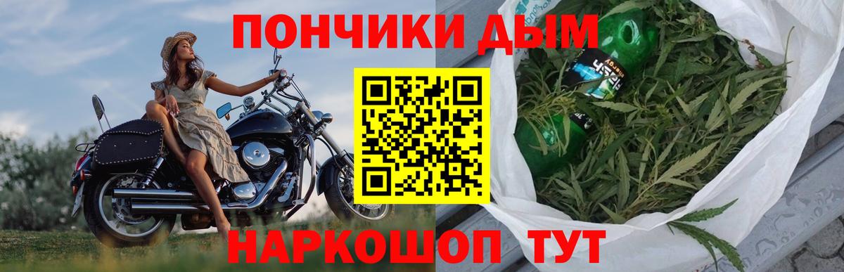 Каннабис марихуана  Бошки Шишки SATIVA & INDICA  Каннабис марихуана  Брянск  Вход с VPN 