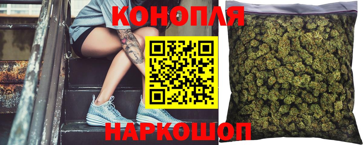 Канабис планчик Брянск